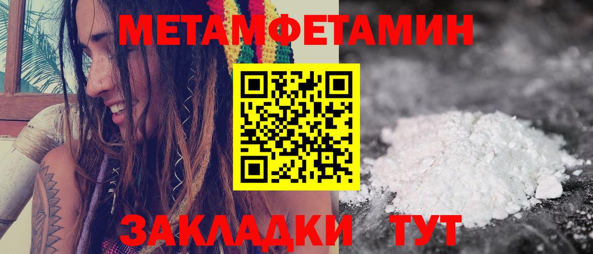 АМФ Розовый  Амфетамин  Карачаевск  Вход с VPN  Amphetamine 