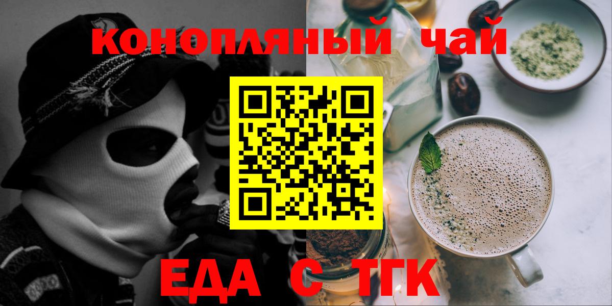 Альфа ПВП СК   COCAIN  МАРИХУАНА  МЕФ кристаллы  Вход с VPN  Карачаевск  Гашиш 
