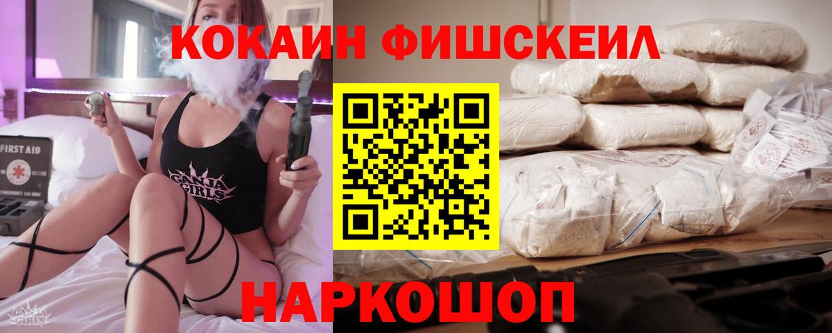 КОКАИН VHQ Карачаевск