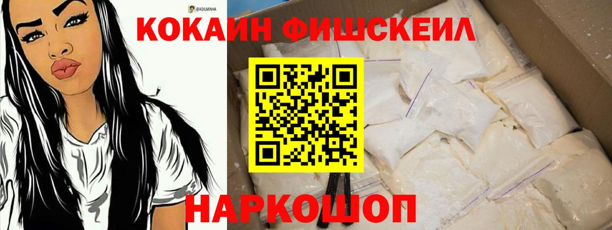 КОКАИН Боливия  Кокаин 98%  Карачаевск 