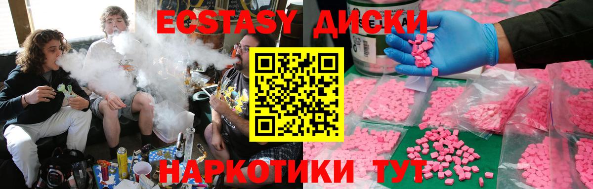 ЭКСТАЗИ Philipp Plein Карачаевск