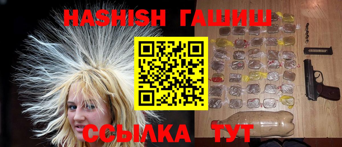 Гашиш hashish Карачаевск