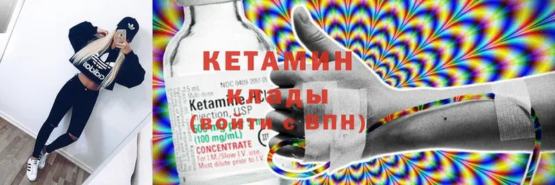 blacksprut зеркало  Карачаевск  Кетамин ketamine 