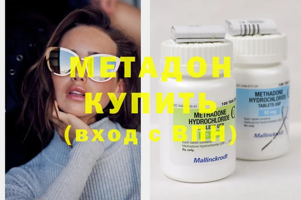 мдма Михайловка