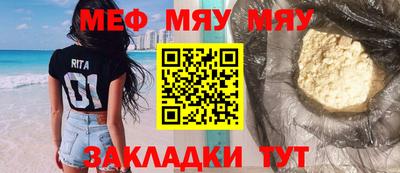 прущая мука Жуковский