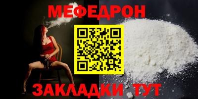 MDMA Ликино-Дулёво