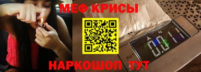 spice Заводоуковск