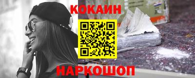 героин Лесосибирск