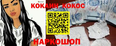 соль курить ск Ливны