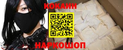мефедрон VHQ Заволжье