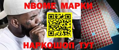 мефедрон VHQ Заволжье