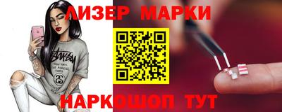 мефедрон VHQ Заволжье