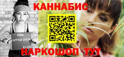 метамфетамин Бийск