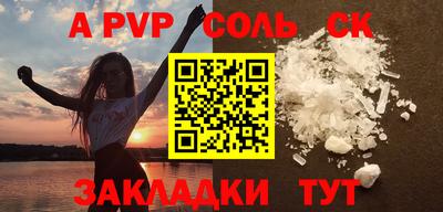 мефедрон VHQ Заволжье