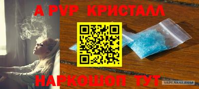 мефедрон VHQ Заволжье