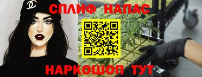 мефедрон VHQ Заволжье