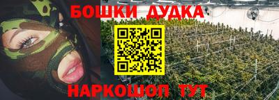 эйфоретик Балахна