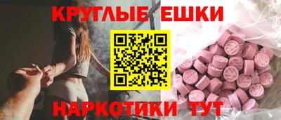 мефедрон VHQ Заволжье