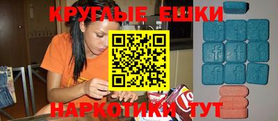 гашишное масло Балашиха