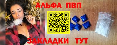 spice Заводоуковск
