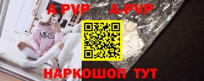 spice Заводоуковск