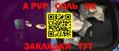 героин Лесосибирск