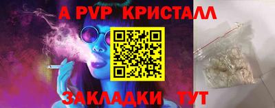spice Заводоуковск