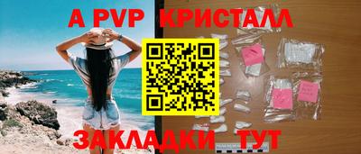 spice Заводоуковск