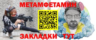 мефедрон VHQ Заволжье