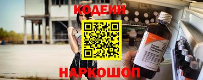 мефедрон VHQ Заволжье