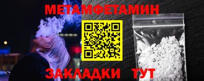 spice Заводоуковск