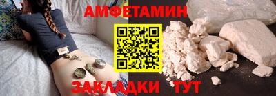 spice Заводоуковск