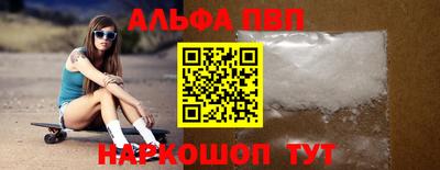 мефедрон VHQ Заволжье