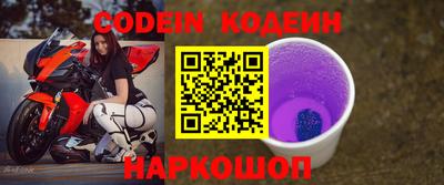 мефедрон VHQ Заволжье