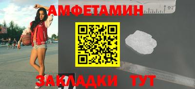 spice Заводоуковск