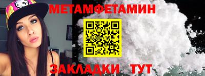 2c-b Абинск
