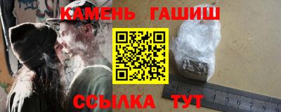 мефедрон VHQ Заволжье