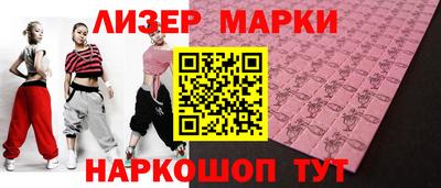 COCAINE Берёзовский