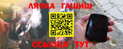 мефедрон VHQ Заволжье