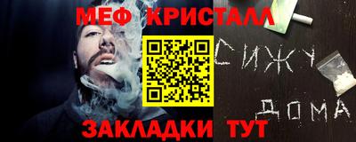 мефедрон VHQ Заволжье