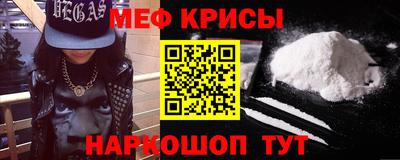 spice Заводоуковск