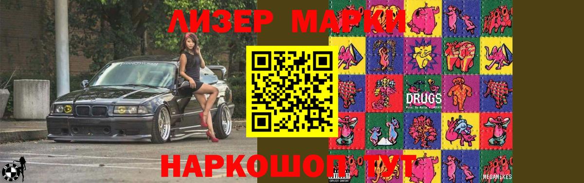 Лсд 25 экстази кислота Карачаевск