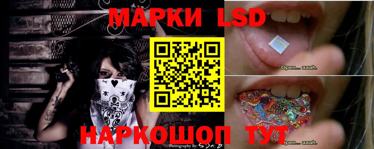 LSD-25 экстази  Карачаевск  LSD-25 экстази ecstasy  LSD-25 экстази ecstasy 