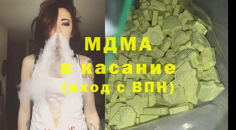 MDMA crystal  Карачаевск 