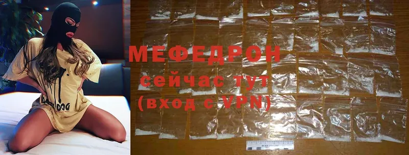 Меф mephedrone  магазин продажи наркотиков  Карачаевск 