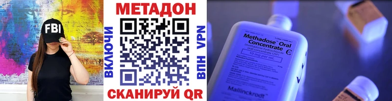 Метадон кристалл kraken онион Карачаевск