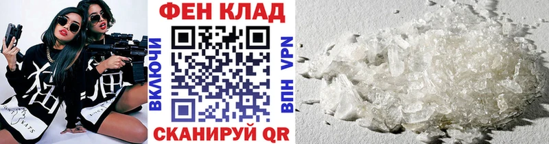 МЕТАМФЕТАМИН Methamphetamine наркота Карачаевск
