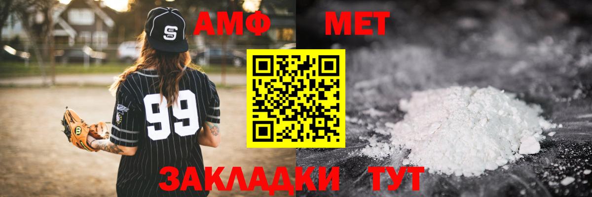 COCAIN  А ПВП  Карачаевск  Мефедрон  Хэш  Масло ТГК  Каннабис  Вход с VPN  МЕТ 