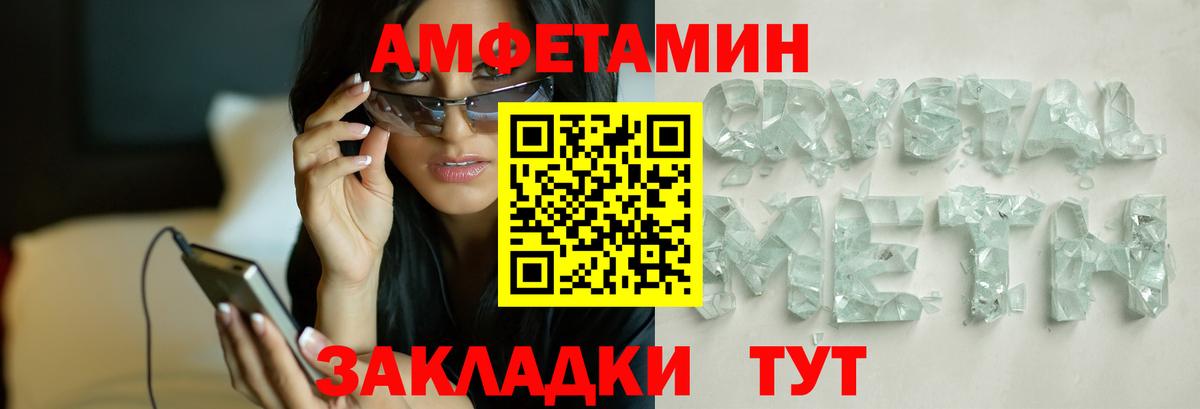 Карачаевск  Метамфетамин мет  Вход с VPN  Метамфетамин мет 