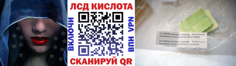 цена наркотик omg ONION Марки N-bome 1500мкг Карачаевск